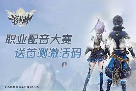 影武者新手礼包大全,影武者新手攻略