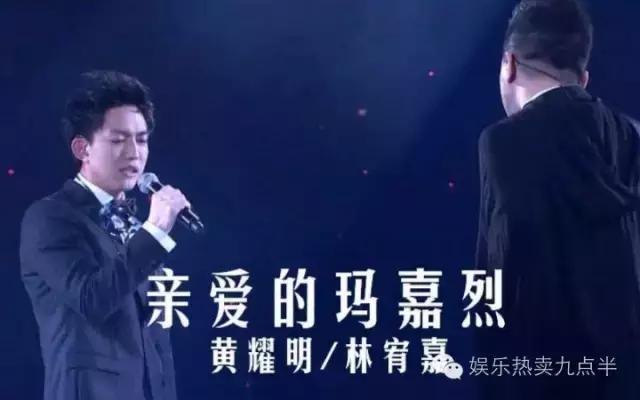 丁文琪是怎样的女人,丁文琪给林宥嘉打分