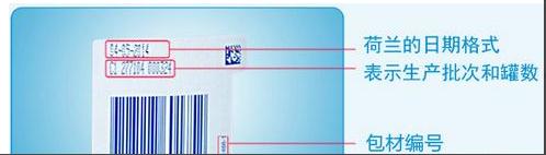 港版牛栏奶粉真假鉴别,怎么分辨荷兰牛栏真假