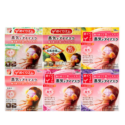 日本旅游必买清单奢侈品,日本旅游必买的30件礼物