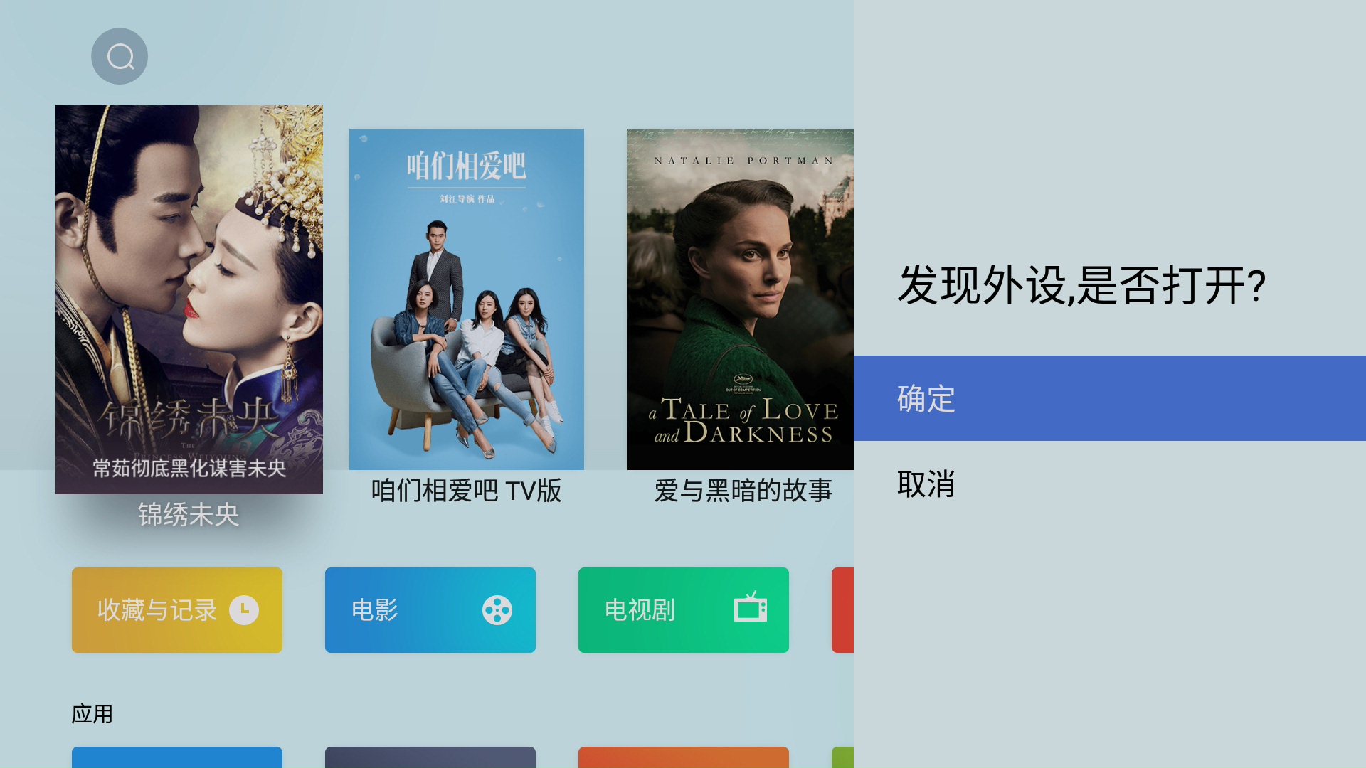 魅族盒子怎么用手机遥控,魅族盒子怎么刷其他系统