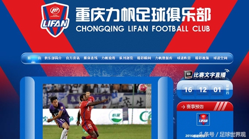 中超2018赛季恒大对上港,中超天王山之战恒大上港火爆十足