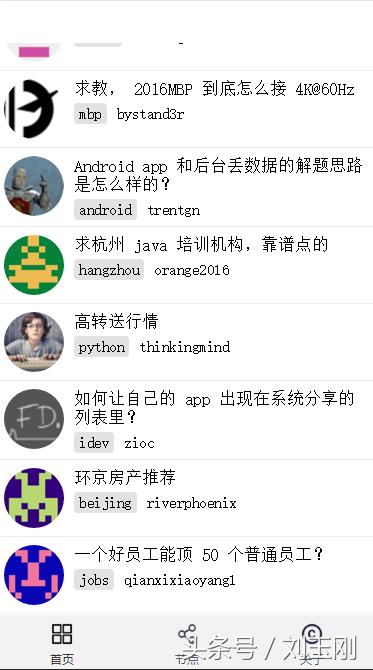 微信小程序研究方法和技术路线,微信小程序知识大全