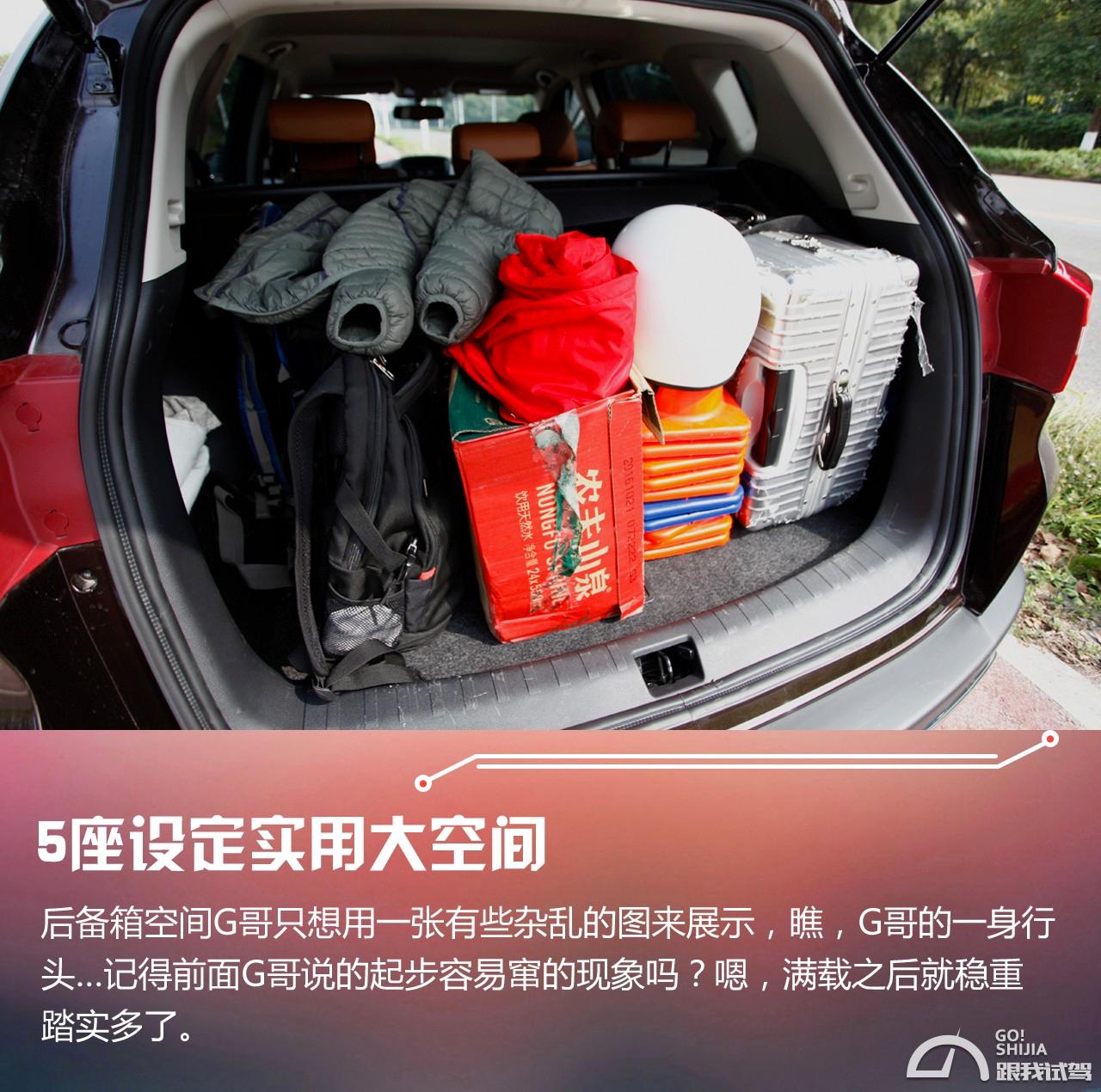 东风风度mx5实测,东风风度mx5评测报告最新