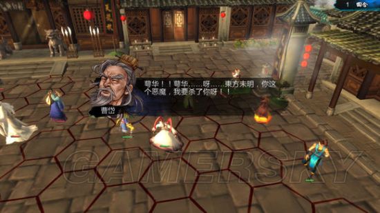 侠客风云传前传主线剧情路线总结,侠客风云传前传剧情详解