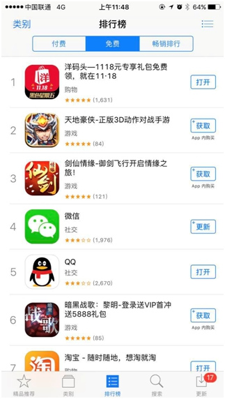 洋码头黑五特惠,洋码头黑色星期五是正品吗