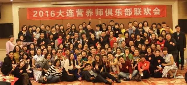 大连营养师俱乐部,大连营养师培训中心