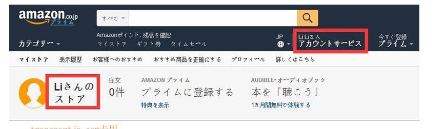 日本亚马逊官网购物可靠吗,日本亚马逊购物用什么付款