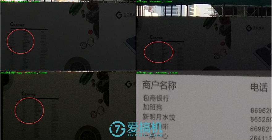 motoz开箱测评,motoz2018详细评测