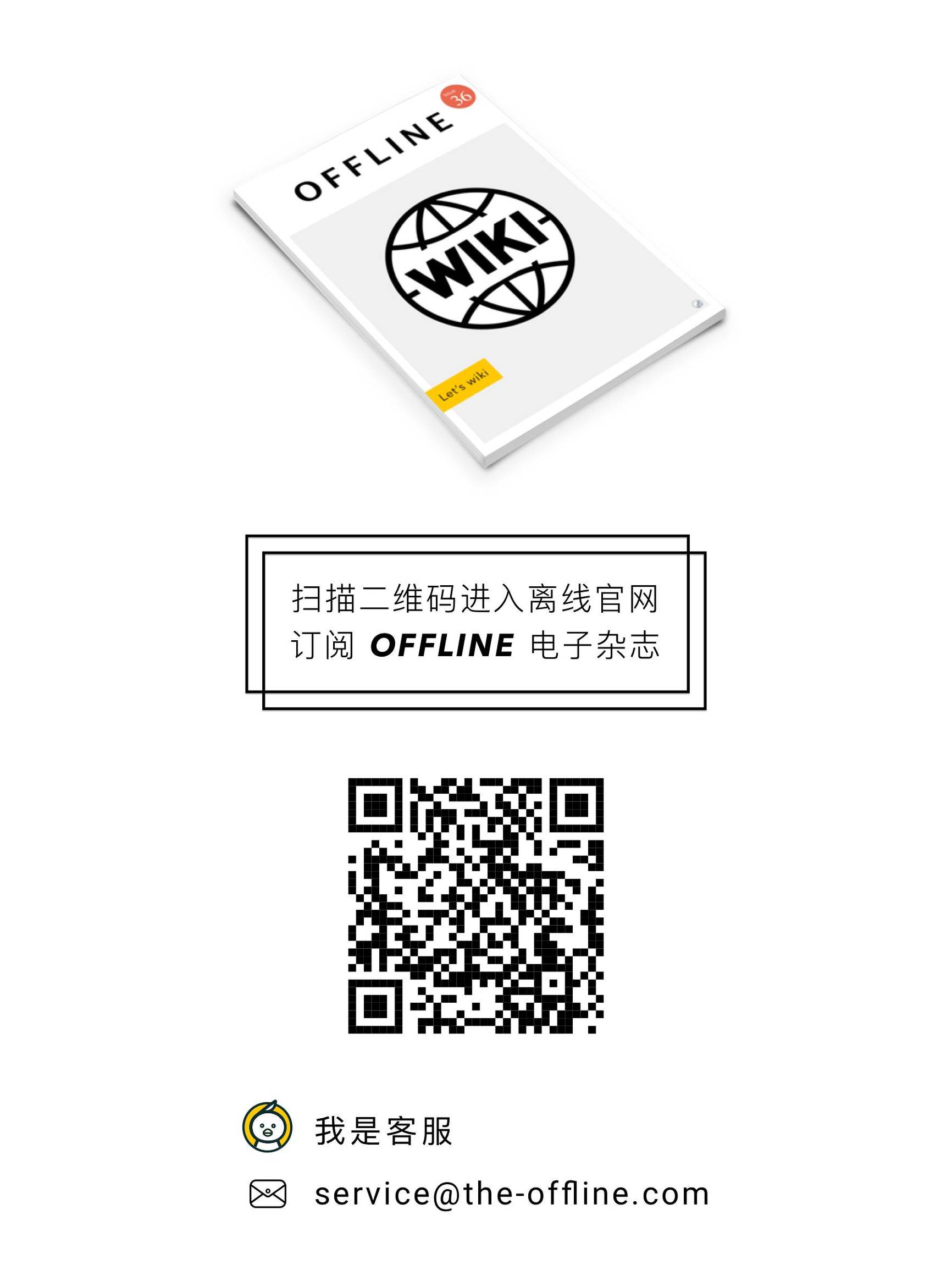 维基为什么叫维基,维基的含义是什么