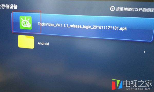小米盒子3s怎么进入recovery,小米盒子3s哪个系统版本好用