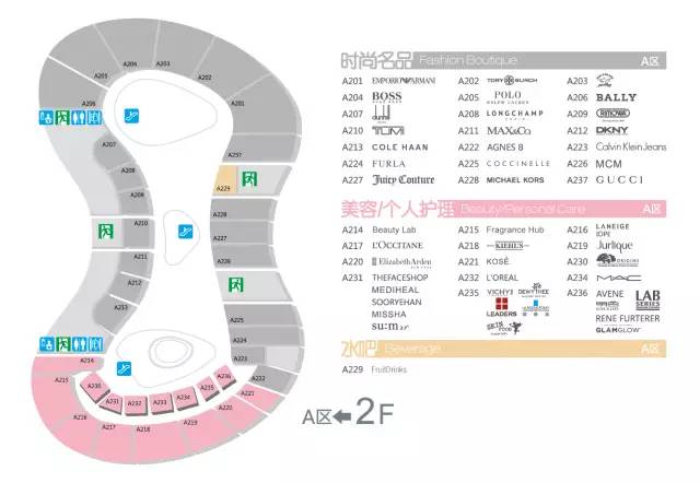 三亚国际免税城购物导航图,三亚免税城购物攻略春节
