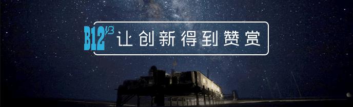 从美国硅谷到中国硅谷,从华尔街回中国创业的股神