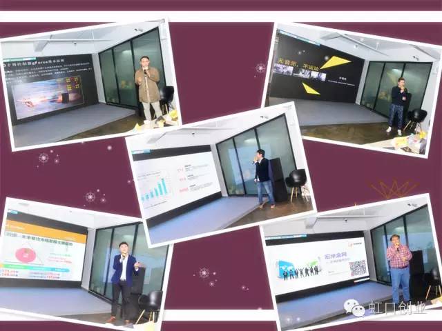 虹口：2016虹口创业新秀评选决赛回顾