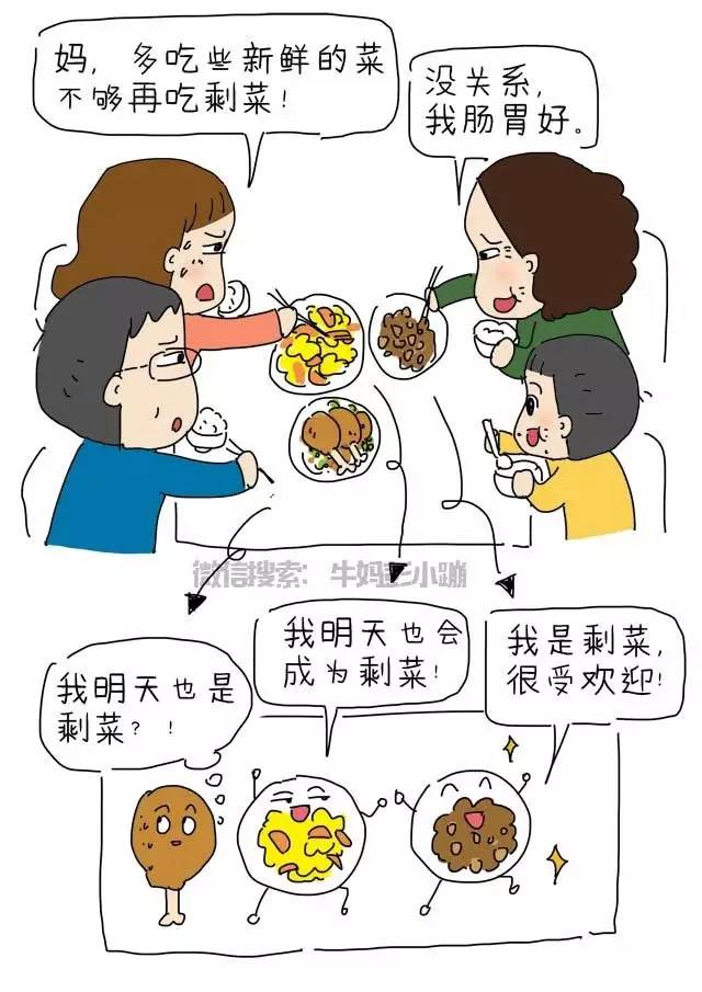 代沟不是年龄差距而是思想的不同,代沟不是以时代来划分