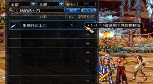 dnf搬砖移动速度快的装备去哪里打,dnf不需要打造的搬砖装备