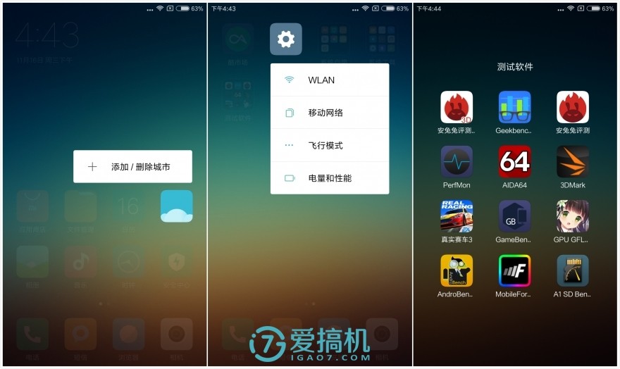 小米5s深度体验测评,小米5s的评价怎么样
