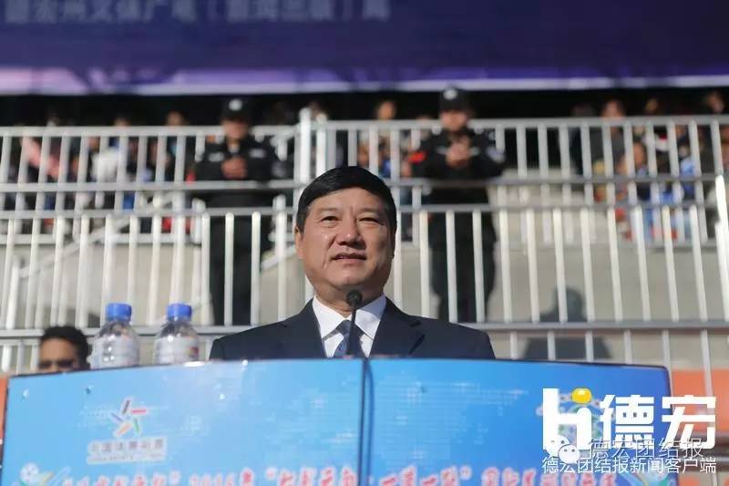 “七彩云南·一带一路”国际足球公开赛芒市开赛