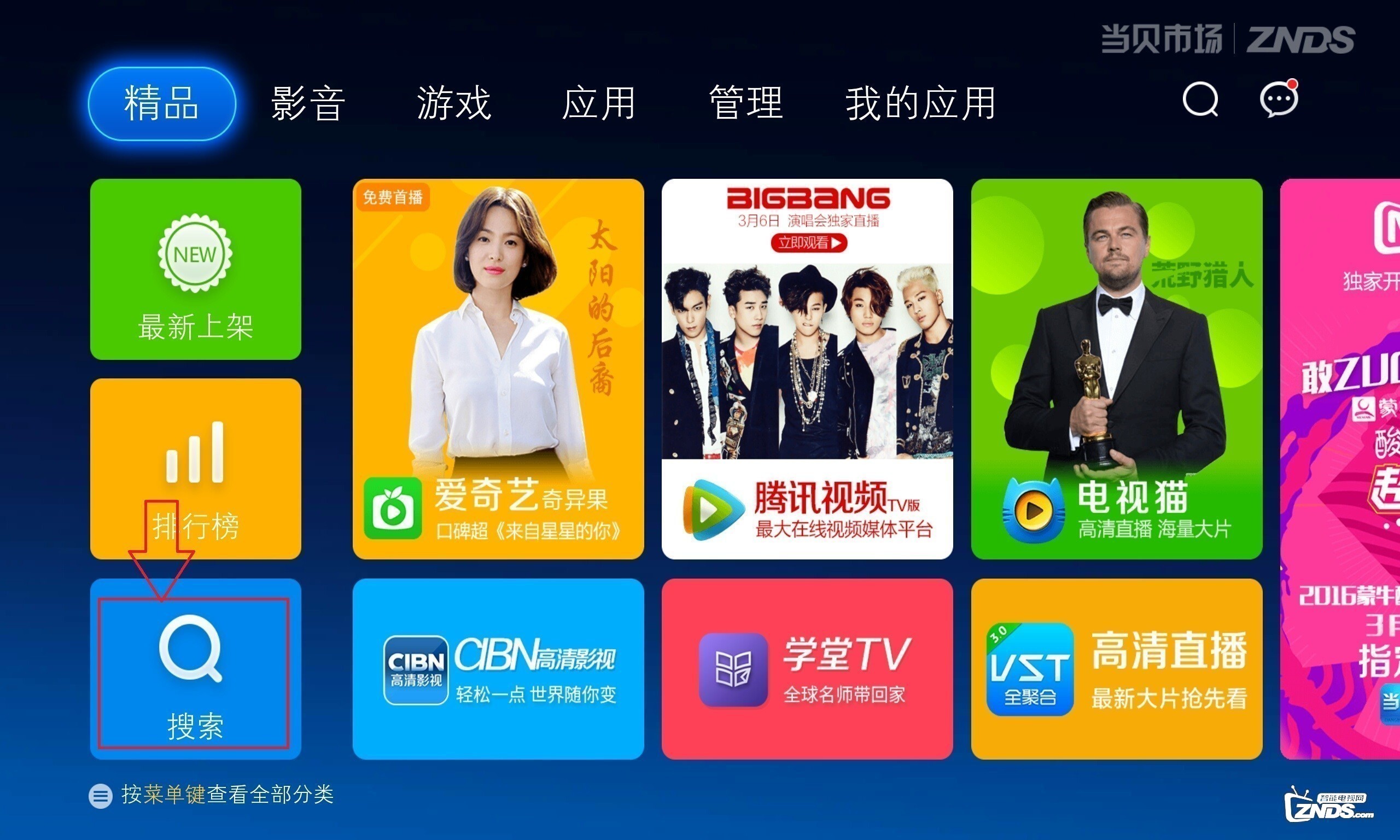 酷乐视x6评测,酷乐视x6c微型投影仪拆解