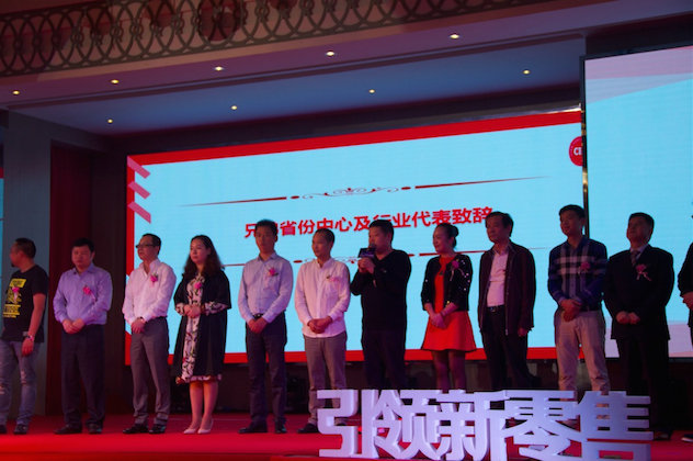 广东省新型社会阶层人士联合会,广东新公司成立