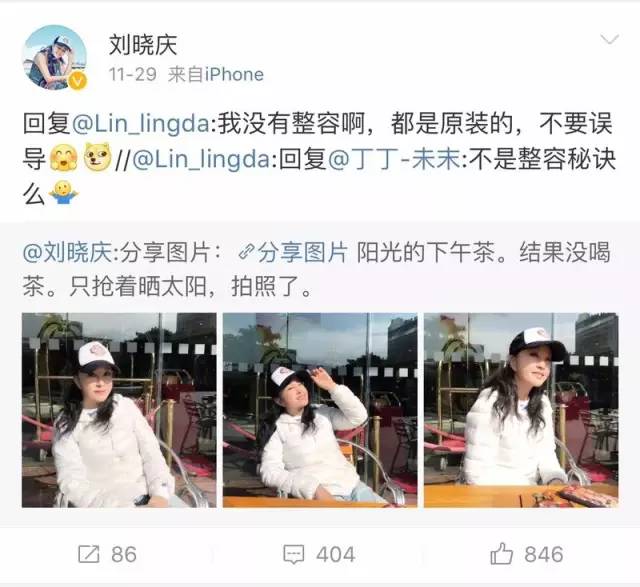 刘晓庆丫头教,刘晓庆丫头片段