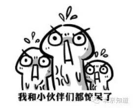 真假?!据说超市里活又游回来了!