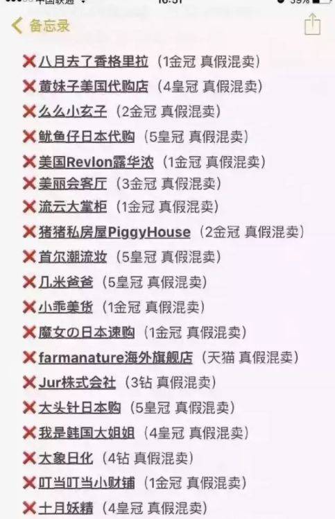 双十一买的大牌化妆品会有假吗,双十一不要盲目买化妆品