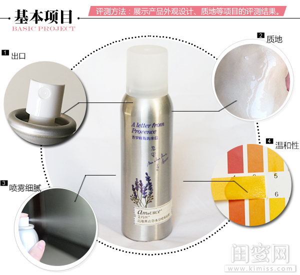 艾玛丝玫瑰水动面膜好用吗,艾玛丝面膜