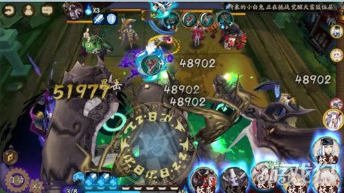 阴阳师茨木童子一拳流御魂,阴阳师御魂1速是多少