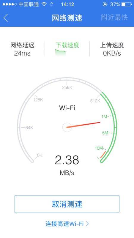 武汉地铁有免费wifi吗,武汉地铁无线wifi