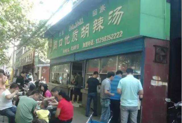 郑州7条最出名的美食巷子！藏得最深的50家店全都给你挖出来了！
