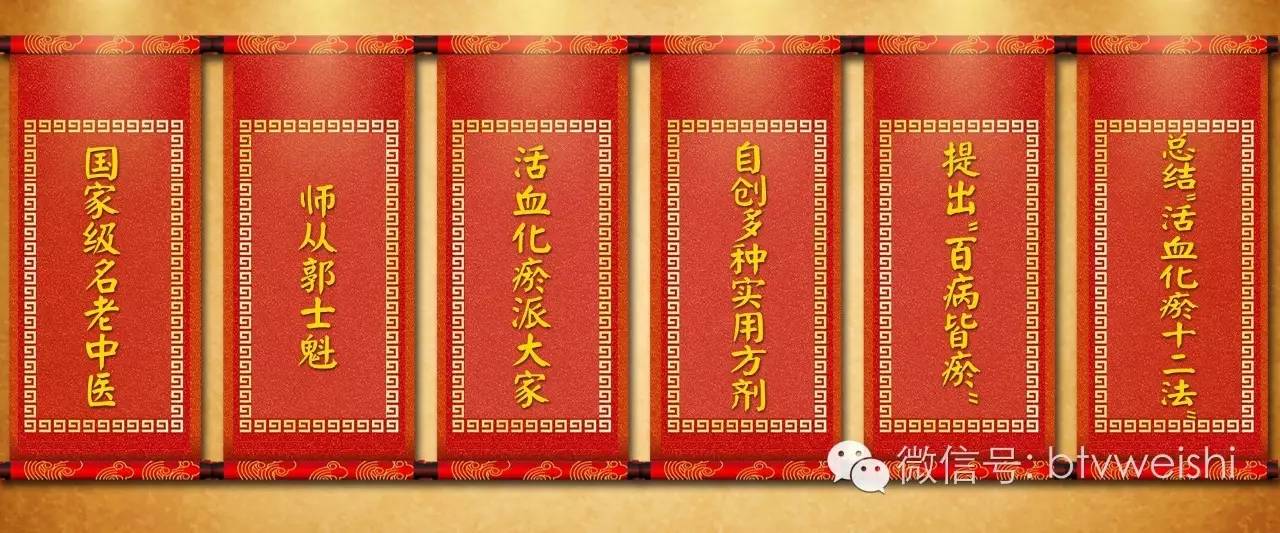 养生堂最新讲座中医养生,养生堂中医专家讲让心不慌的视频