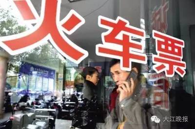 火车票预售提醒怎么操作,最新火车票放票时间和规则