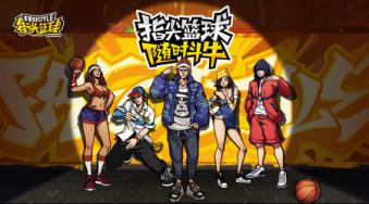 手感爆棚的篮球,2022炫酷篮球完整版