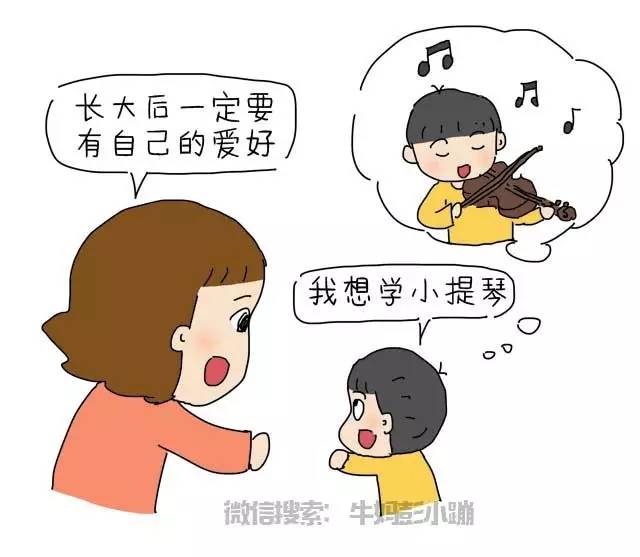 代沟不是年龄是三观,代沟不是年龄而是心态吗文案