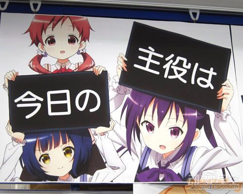 萝莉就是正义秋叶原店铺为《点兔》女主智乃庆生