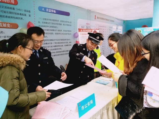 世界艾滋病日的相关信息,世界艾滋病日意义