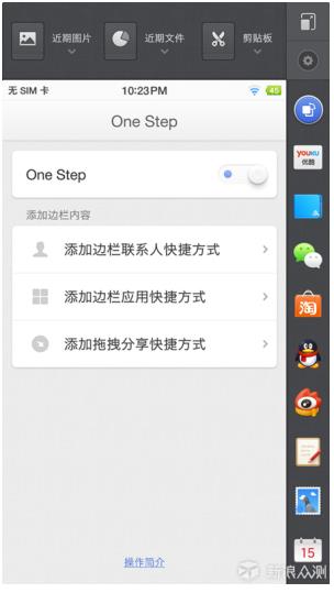 锤子手机m1l的详细参数,锤子m1l白色版评测