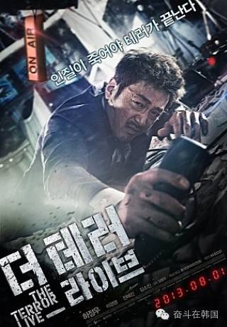 韩国豆瓣评分高电影,暗杀韩国电影豆瓣