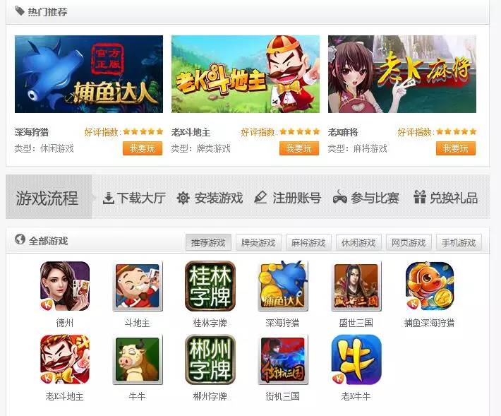 原创｜低调与实力并存，看力港网络如何把休闲捕鱼类游戏做到极致