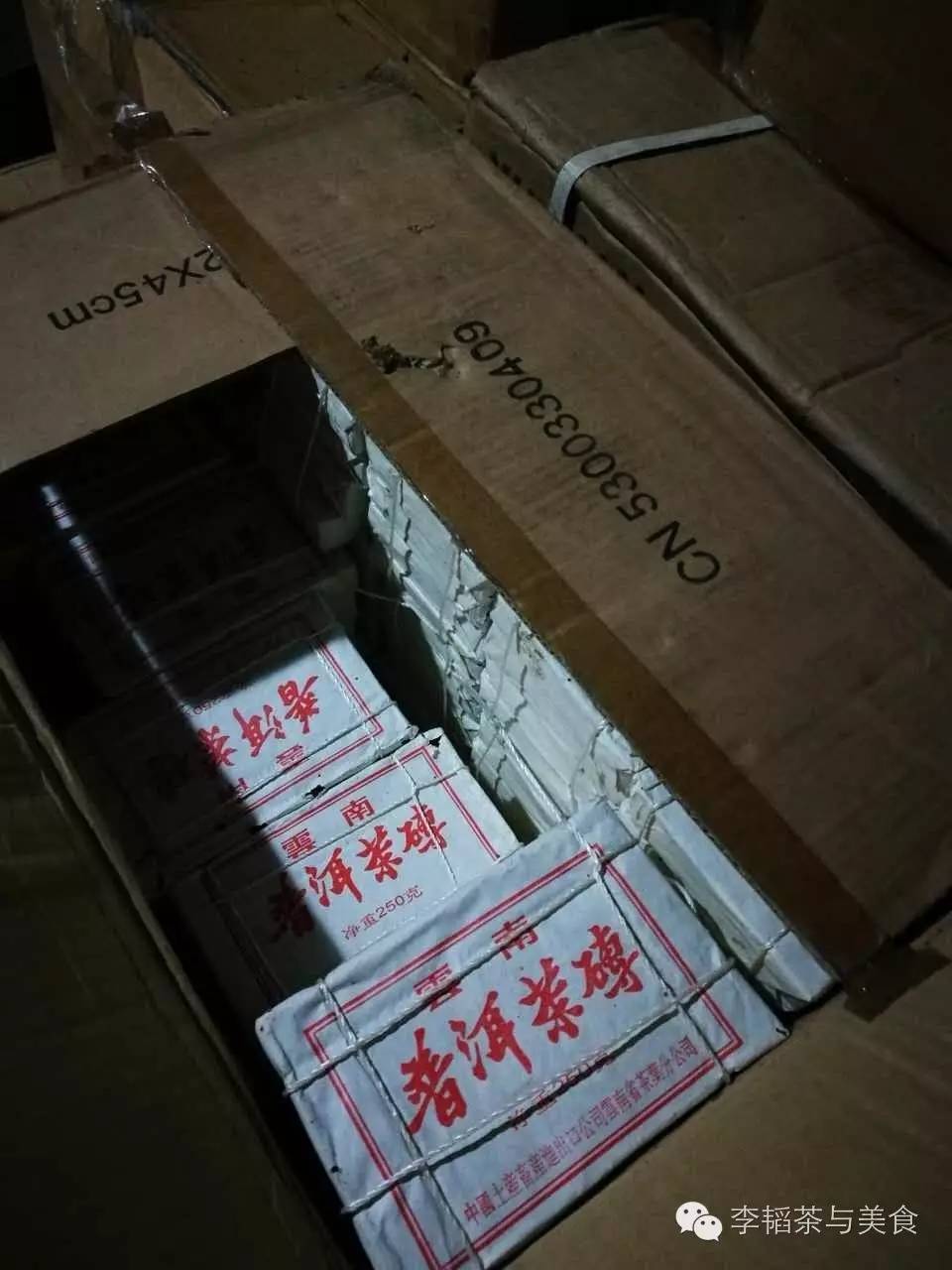 7581：抽丝剥茧的寻觅