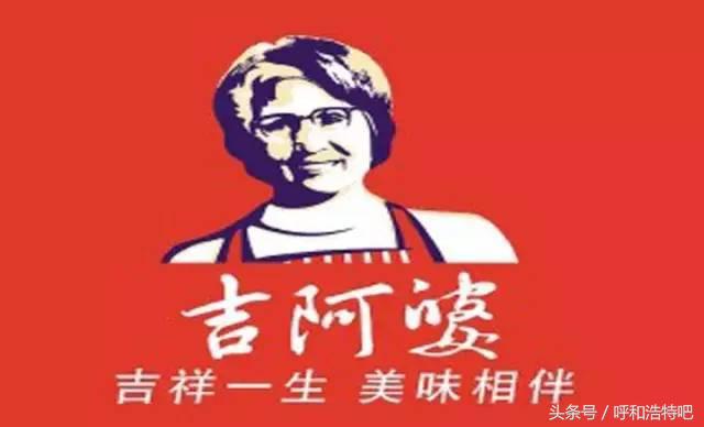 呼和浩特哪家麻辣烫最好,呼和浩特麻辣烫哪家最好