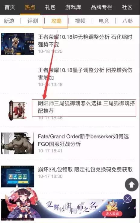 火影忍者手游志乃疾风传怎么获得,火影手游疾风传志乃怎么玩