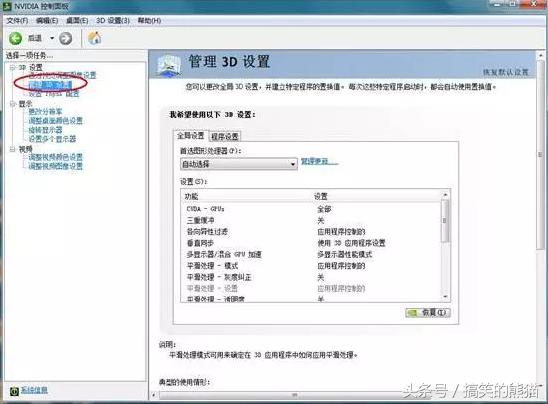 笔记本电脑独显玩游戏怎么设置,不玩游戏笔记本有必要独显吗