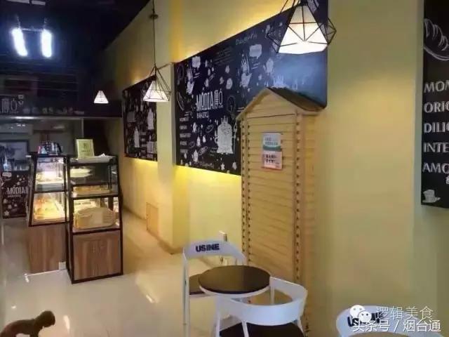 摩点烘焙三明治,摩点法式面包