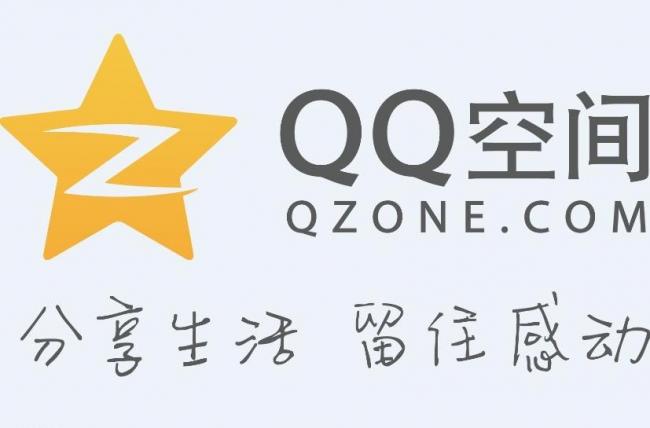 qq空间如何挣钱,怎么利用qq群挣钱