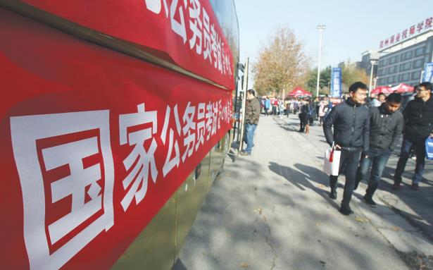 考公务员没过培训费退吗,考不上退全款的培训机构