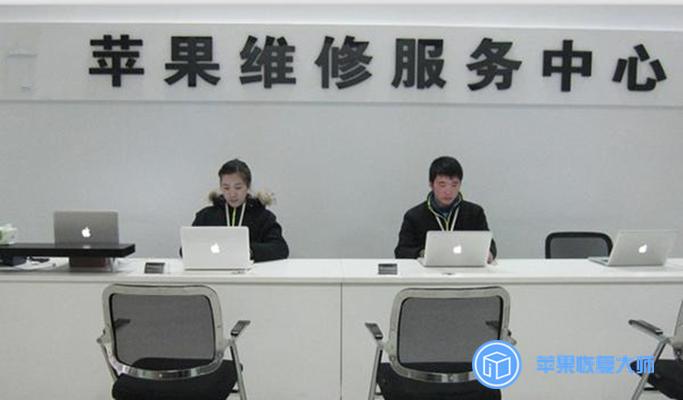 苹果用了两年多坏了免费维修吗,苹果维修视频iphone7plus