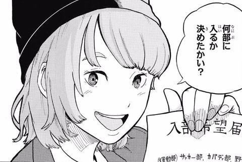 绉嶇敯姊ㄦ矙鏄庢棩鏂硅垷,绉嶇敯姊ㄦ矙澶嶅嚭浜嗗悧