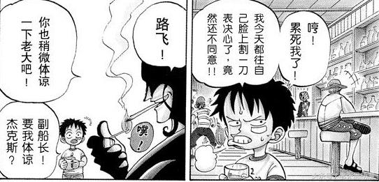 海贼王中的红发有多厉害,海贼王红发有多厉害